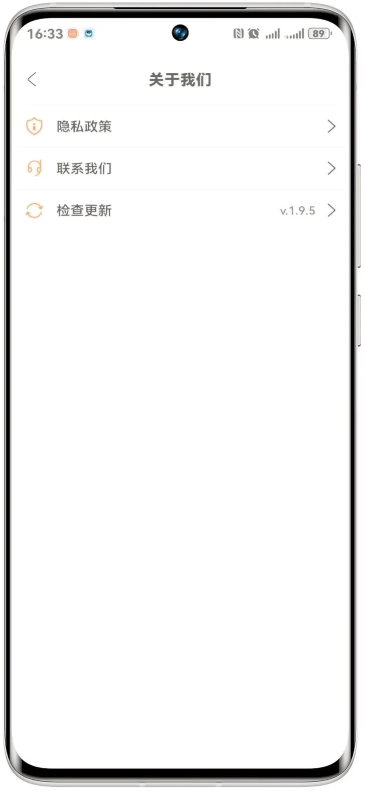 🍅媲美橘子的香葱来啦，宝子们赶紧码住！