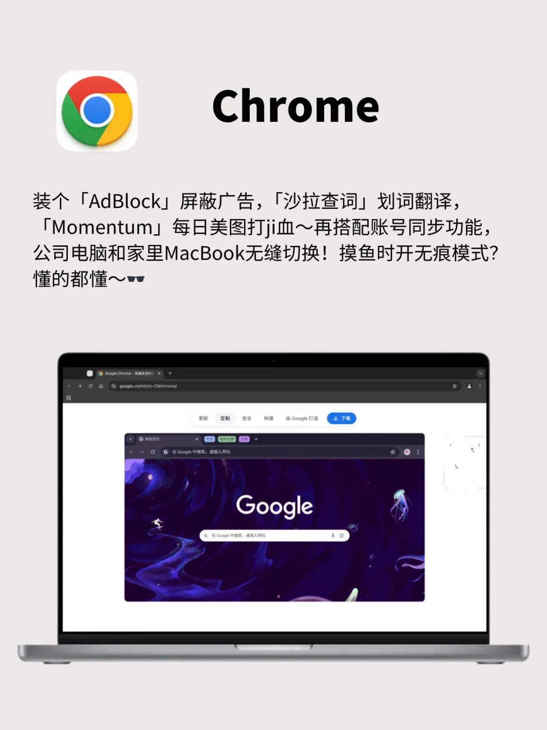 MacBook党必看！6个工具让你生产力爆棚✨