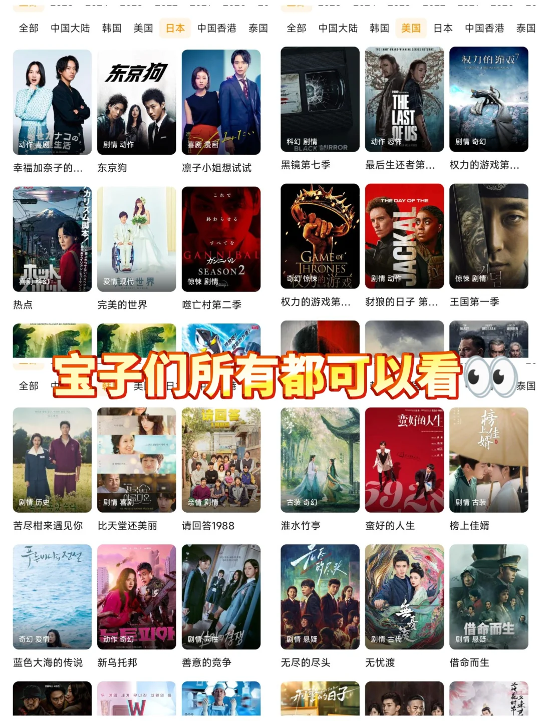勉米无广app，安卓苹果都可