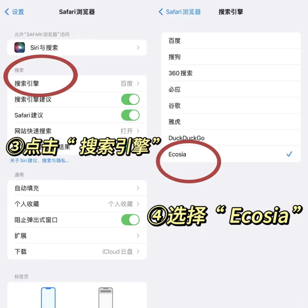 后悔死了❗️原来🍎还能这样看电影｜快来学吧