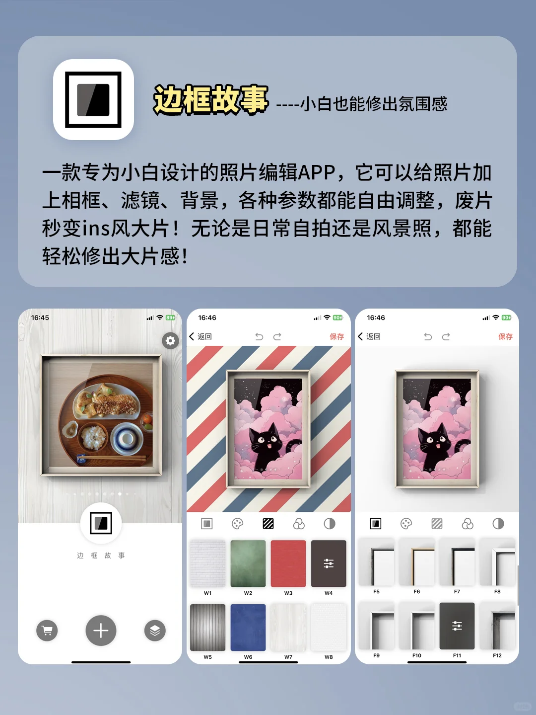 打死不删‼️6个炸裂好用的宝藏APP！太绝了