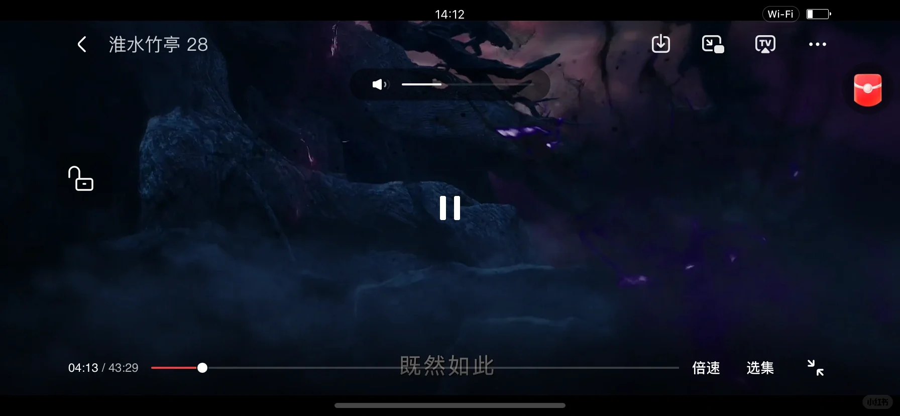 😃免费追剧App，苹果安卓都可 绿色哦