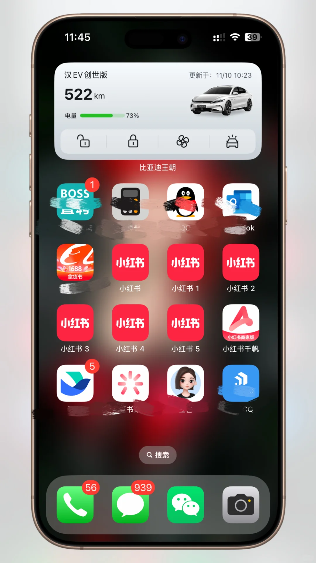 听说你想搞小红书电商？还想做🙋阵？笑死😆