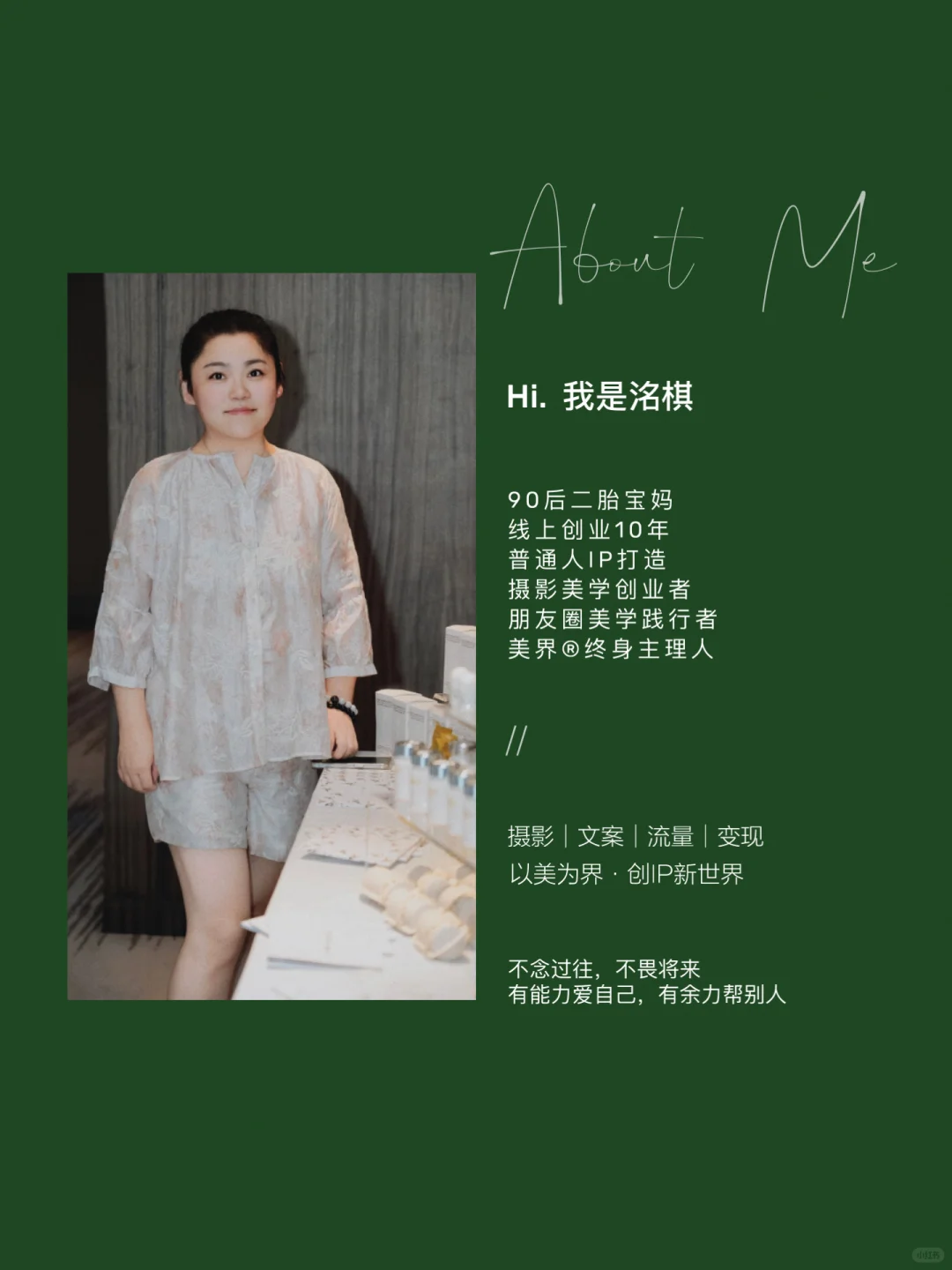 个人IP | 自媒体人必备！高级感素材宝藏app