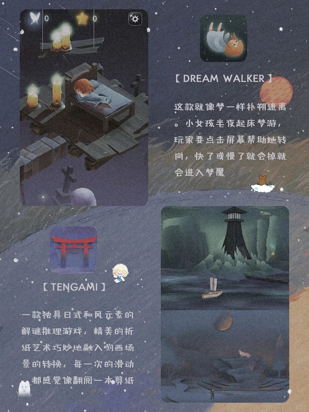 私藏？12款令人惊艳的宝藏精致APP