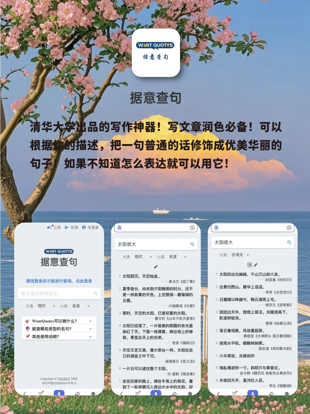 用了就爱不释手的宝藏APP‼️‼️