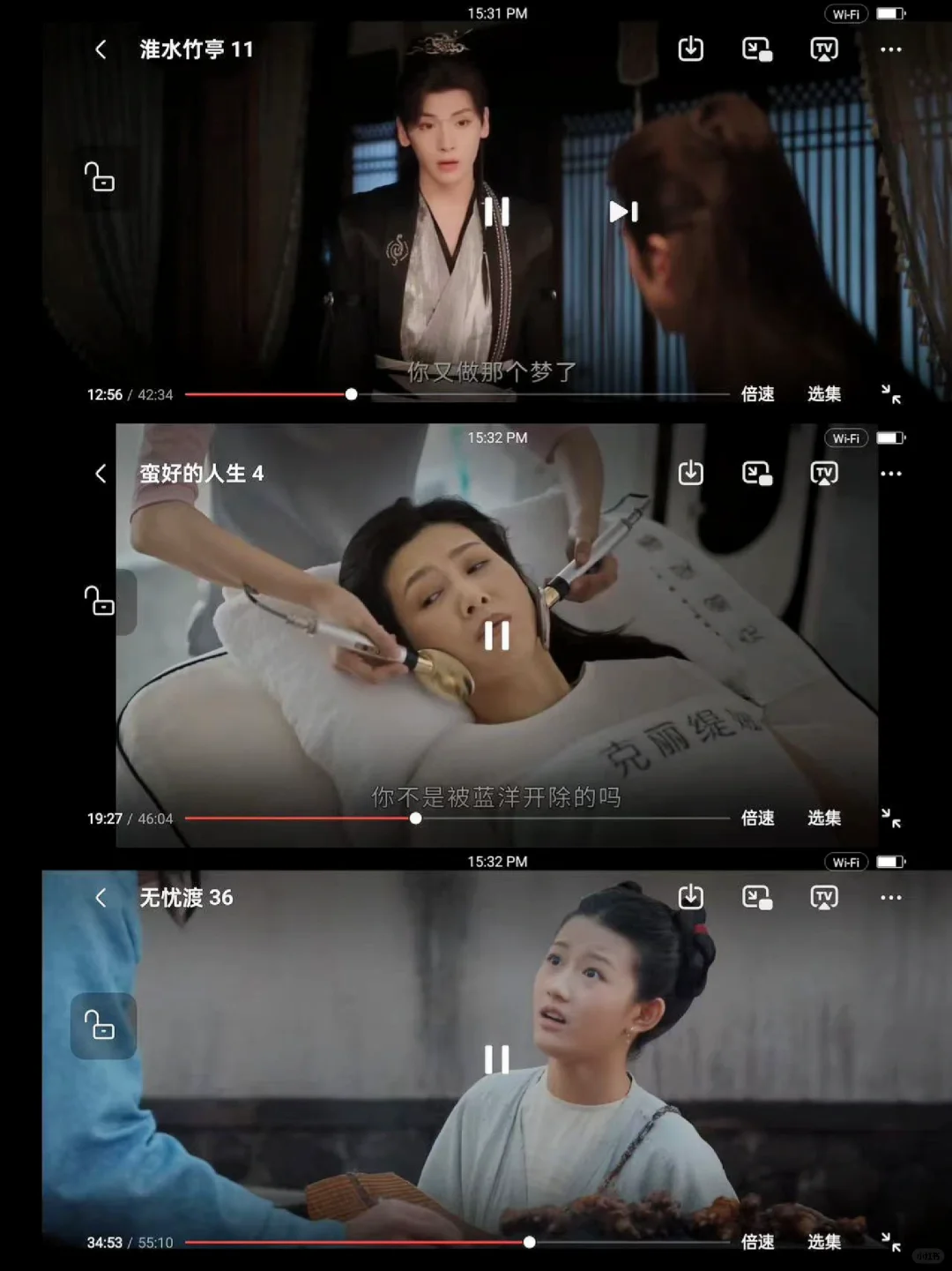 🎬免费追剧App苹果安卓全网追剧自由人！