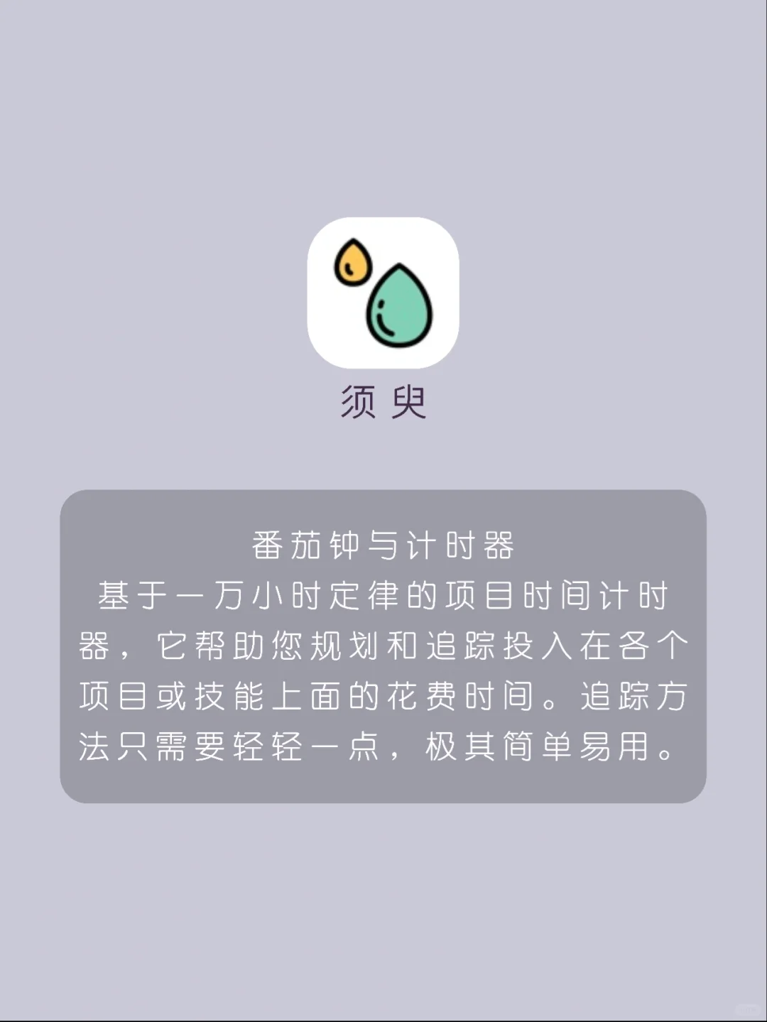 实用高颜值‼️8款女生应该拥有的APP