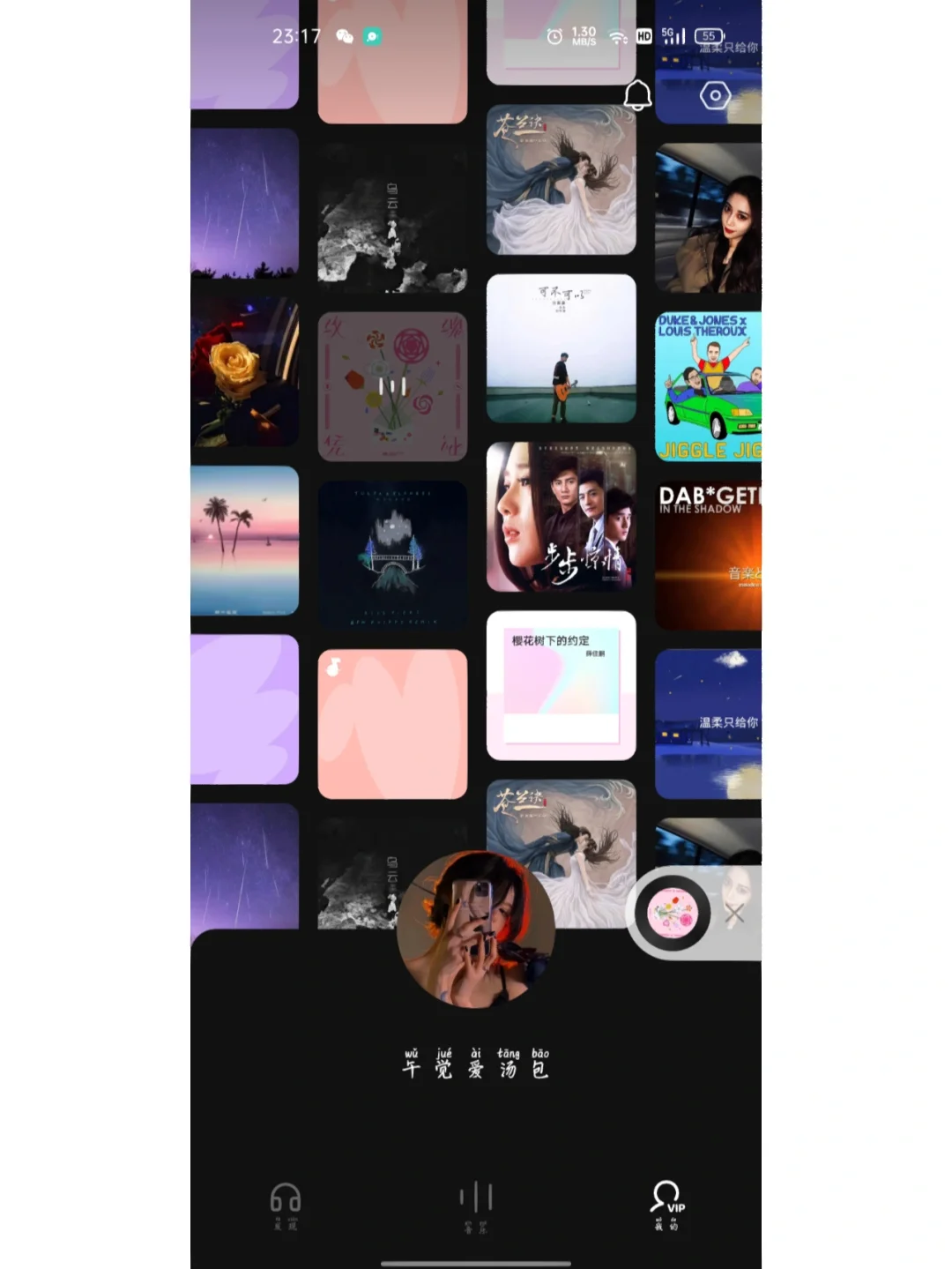 码住这个软件！