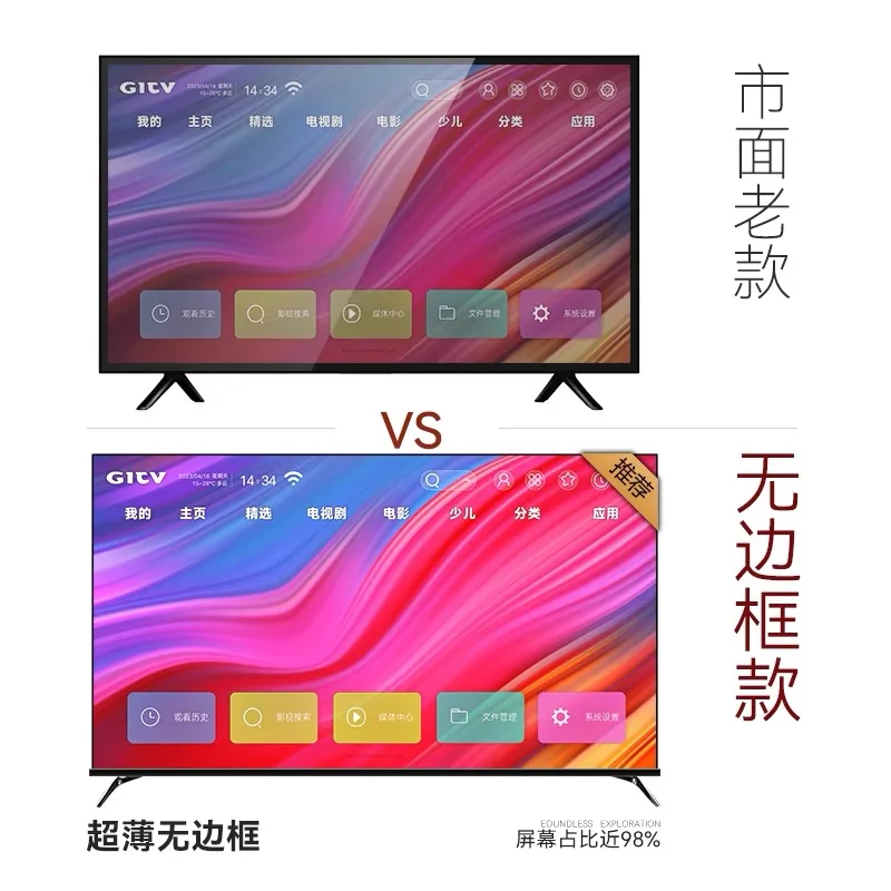 客厅装投影仪还是电视机？