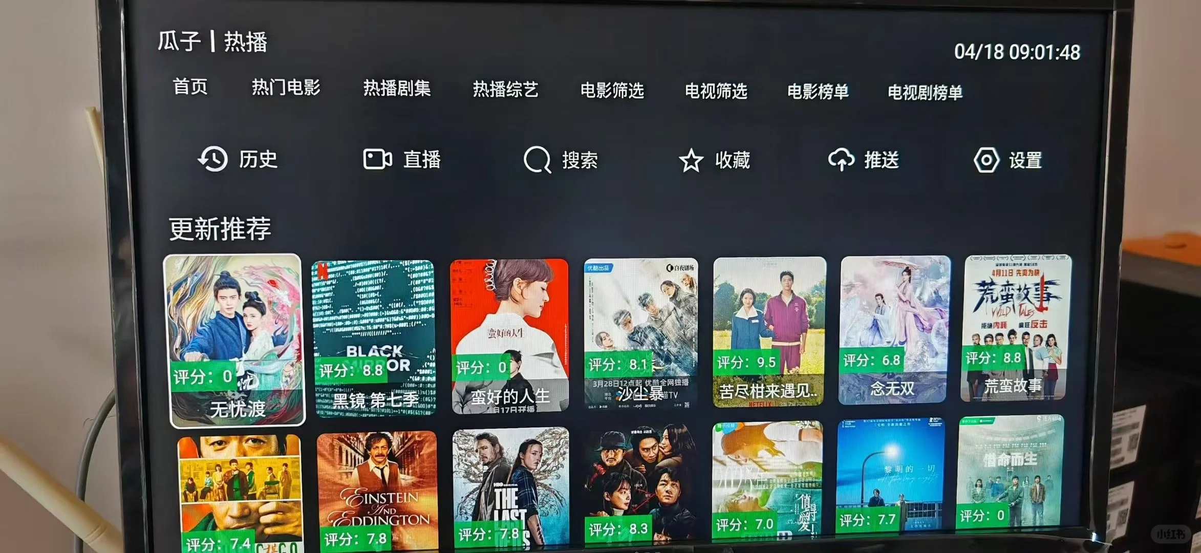 0月租到手就可以用 来自700家庭用户选择