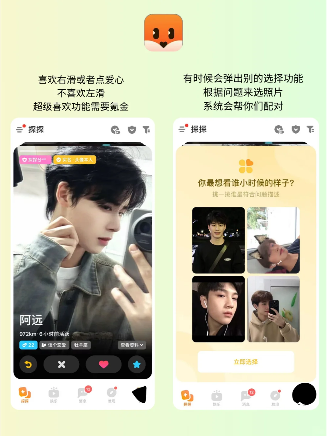 ㊙️关于这个app至今没人敢说的真相❗️