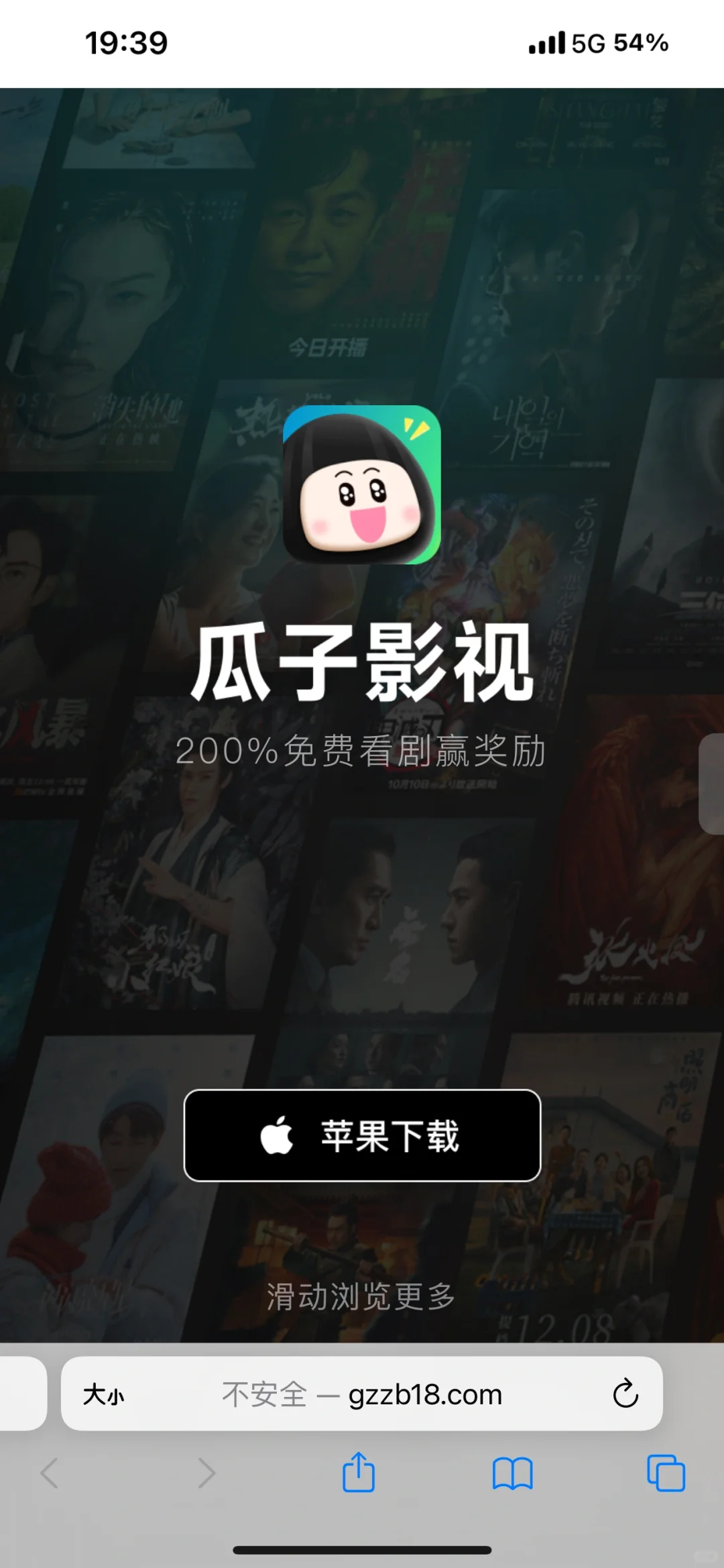 影视免费追剧app 伪装上架 观影神器