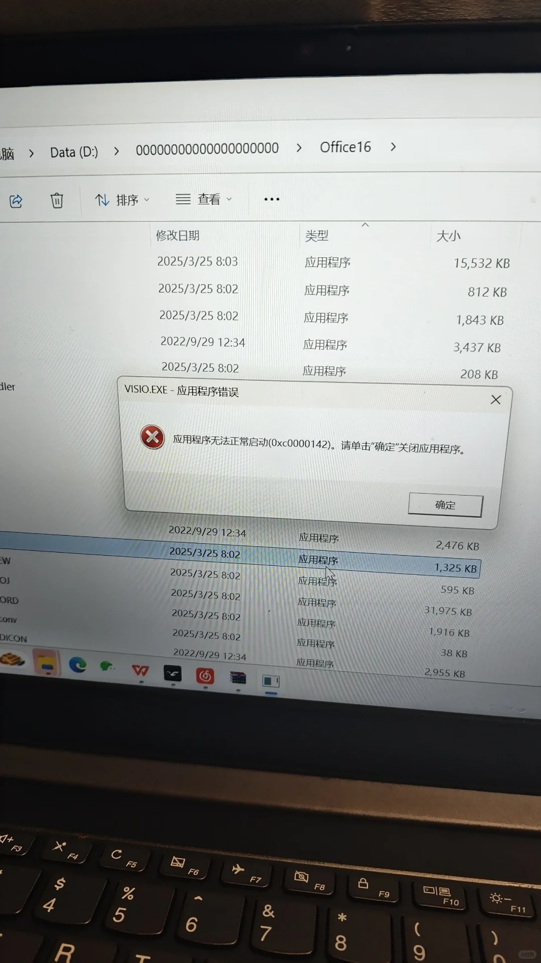 怎么才能带走电脑上的软件