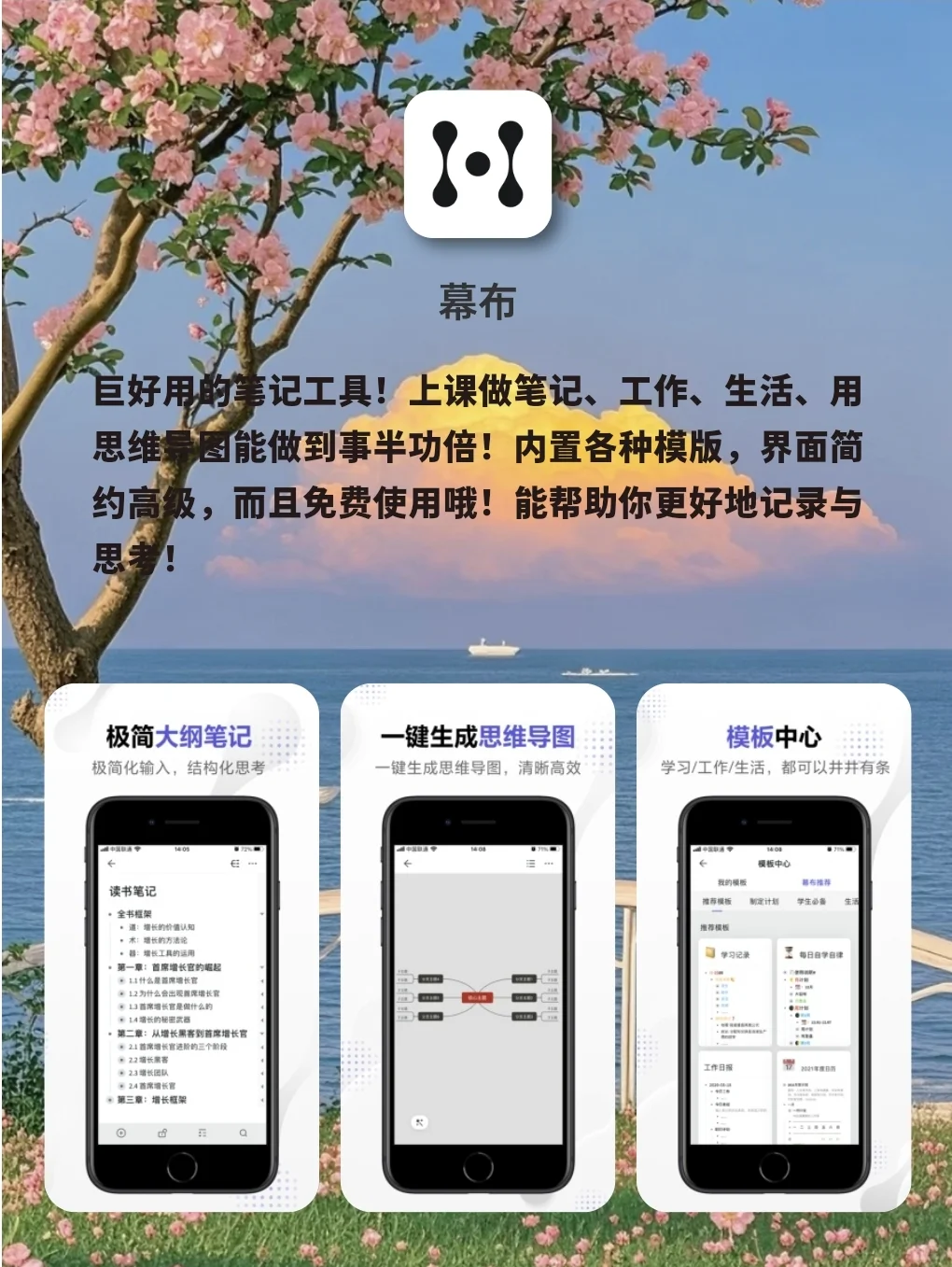 用了就爱不释手的宝藏APP‼️‼️