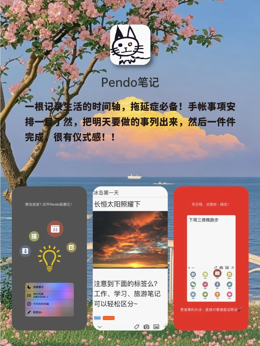 用了就爱不释手的宝藏APP‼️‼️