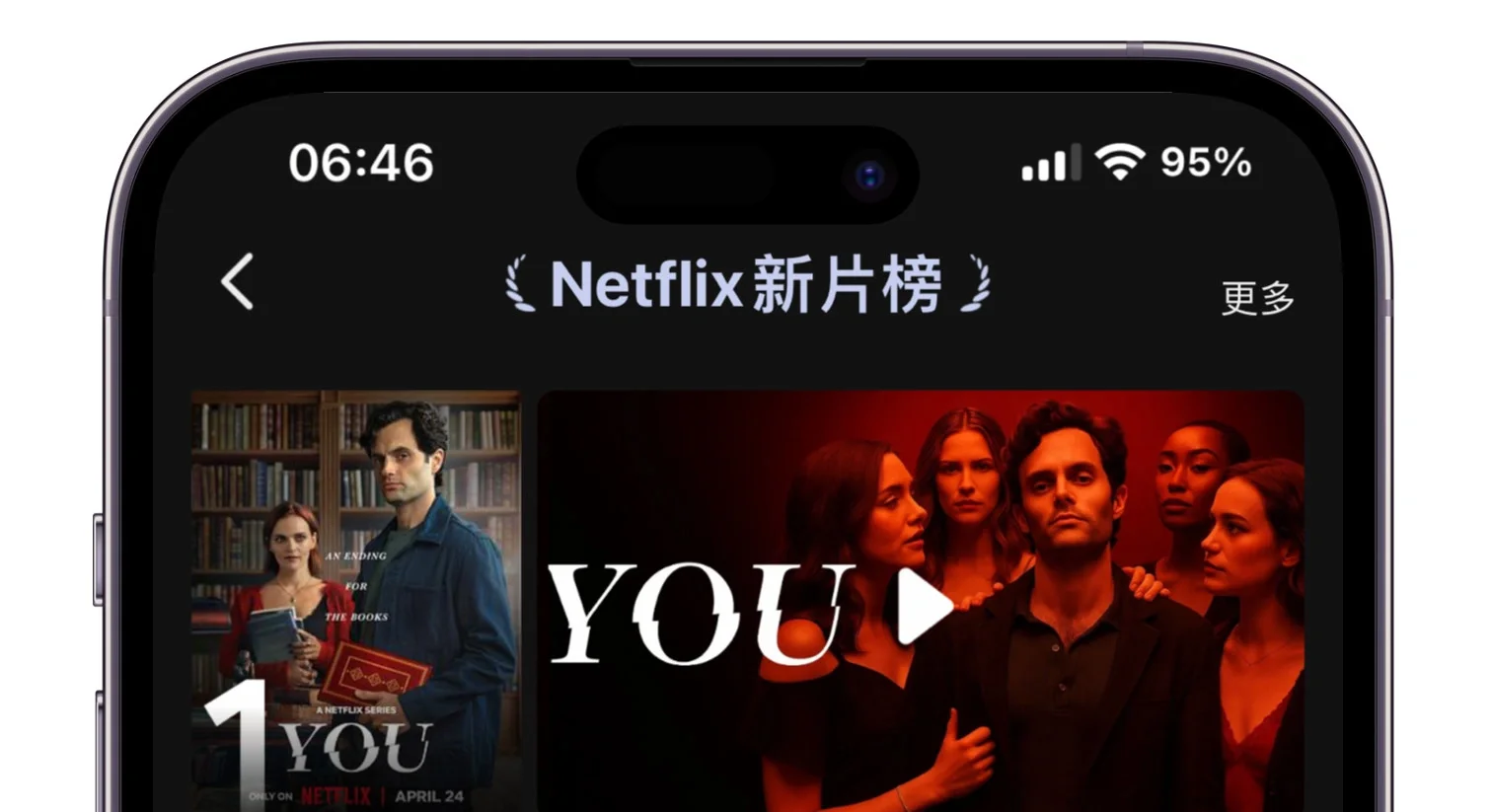 影视免费追剧app 伪装上架 观影神器