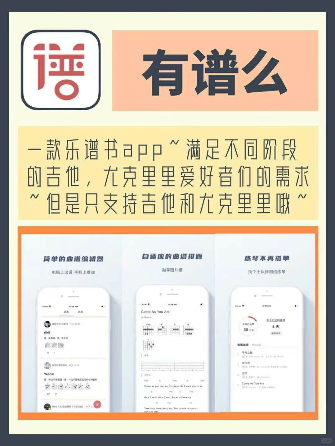 🎶宝藏音乐app🎵