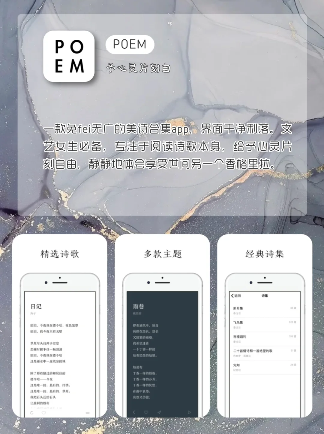 剩余1%的电量🔋也要拥有的APP✨