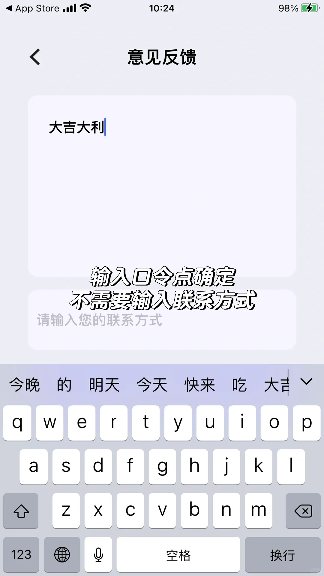 iOS好用看剧软件