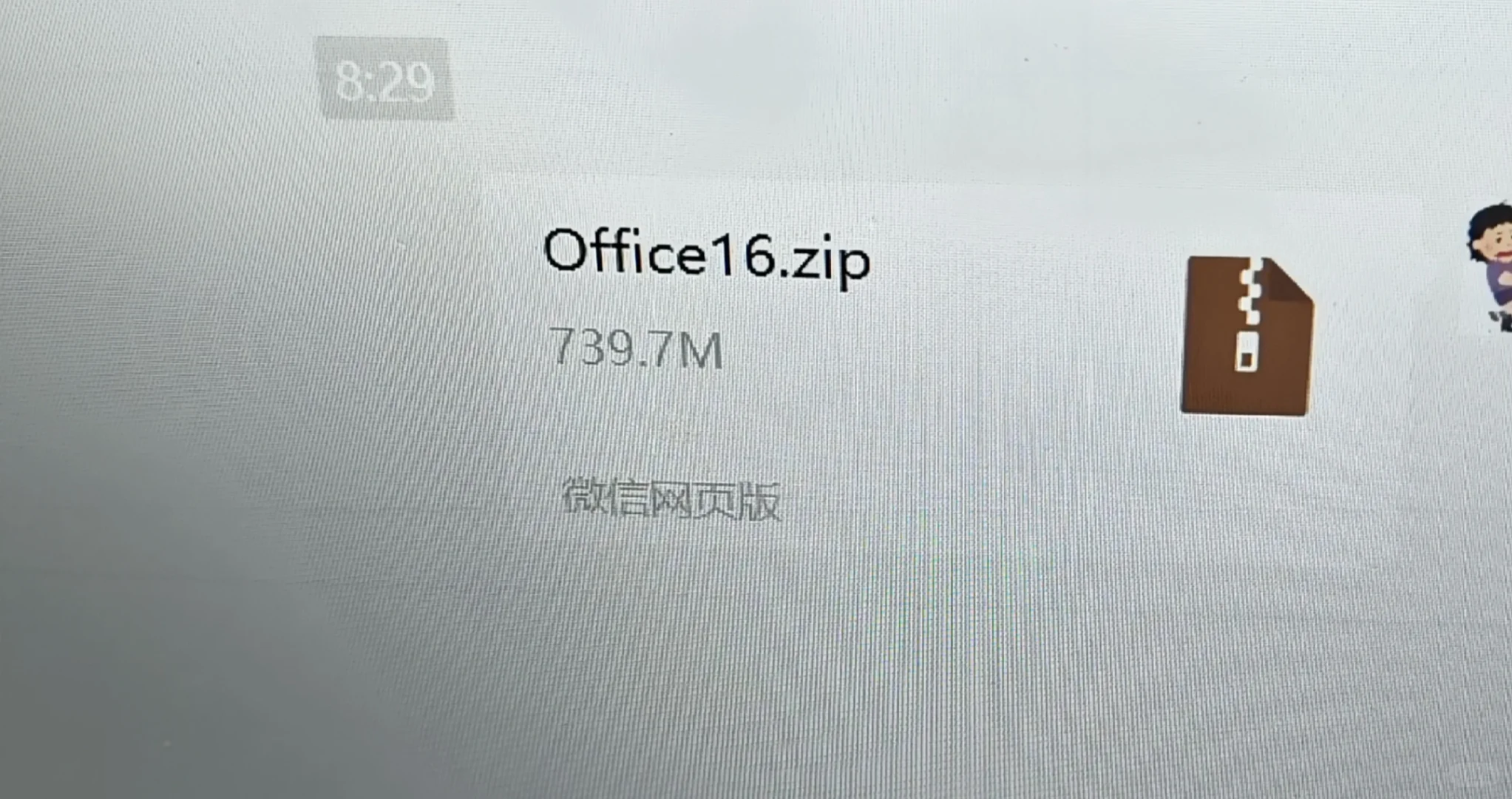 怎么才能带走电脑上的软件