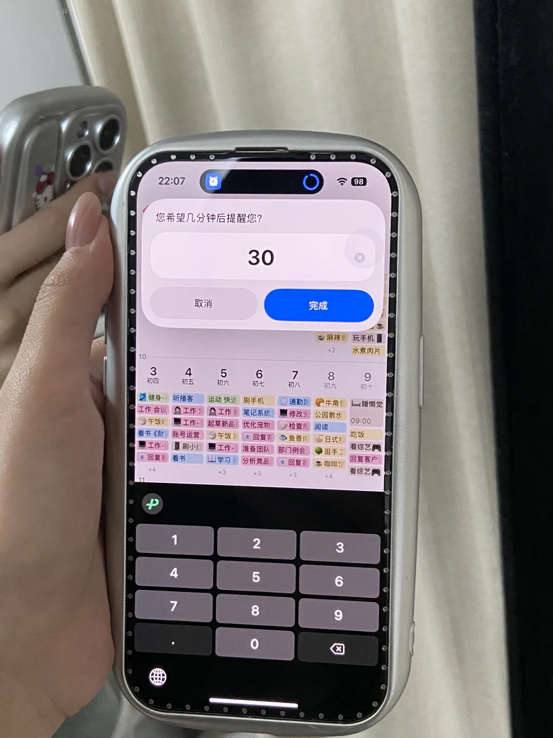 iPhone 还是太全面了…