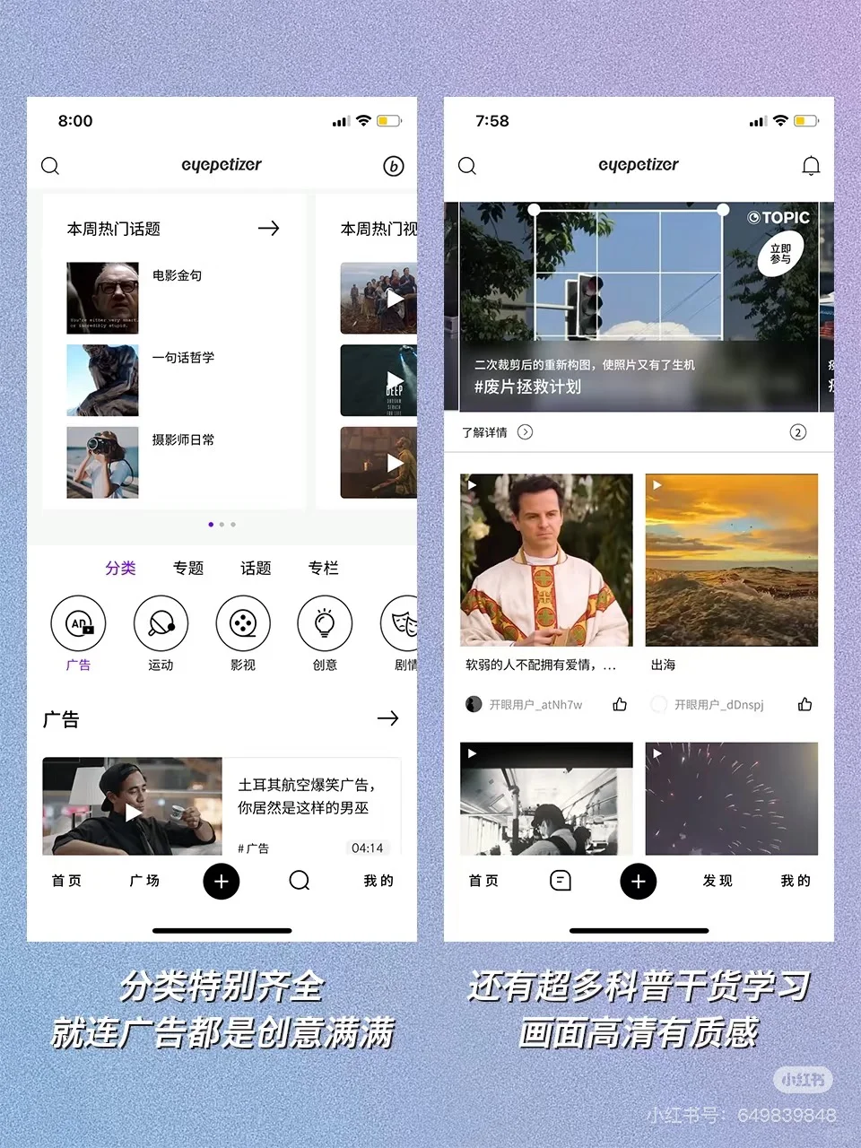 小众宝藏app