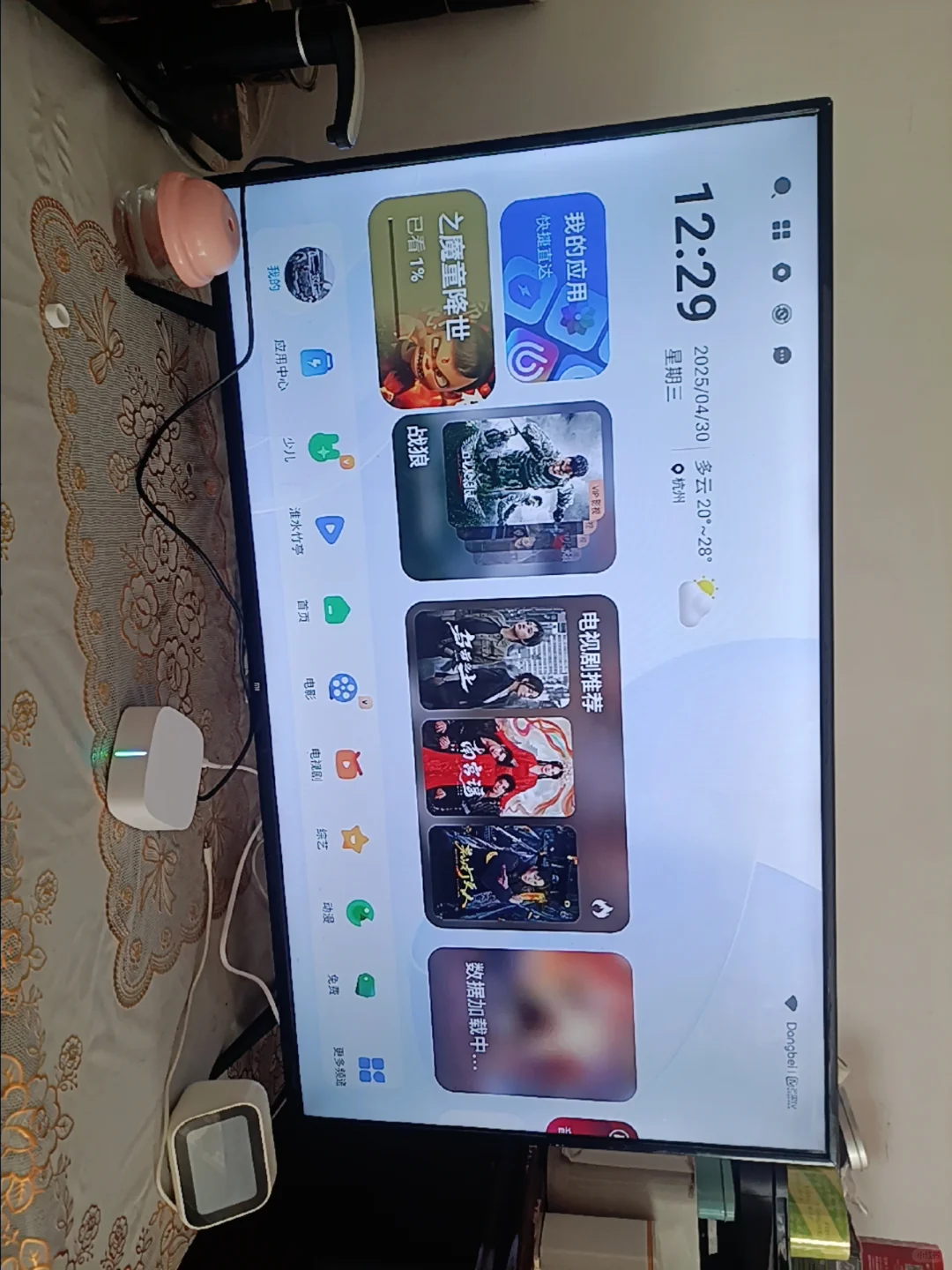 终于收到当贝盒子了