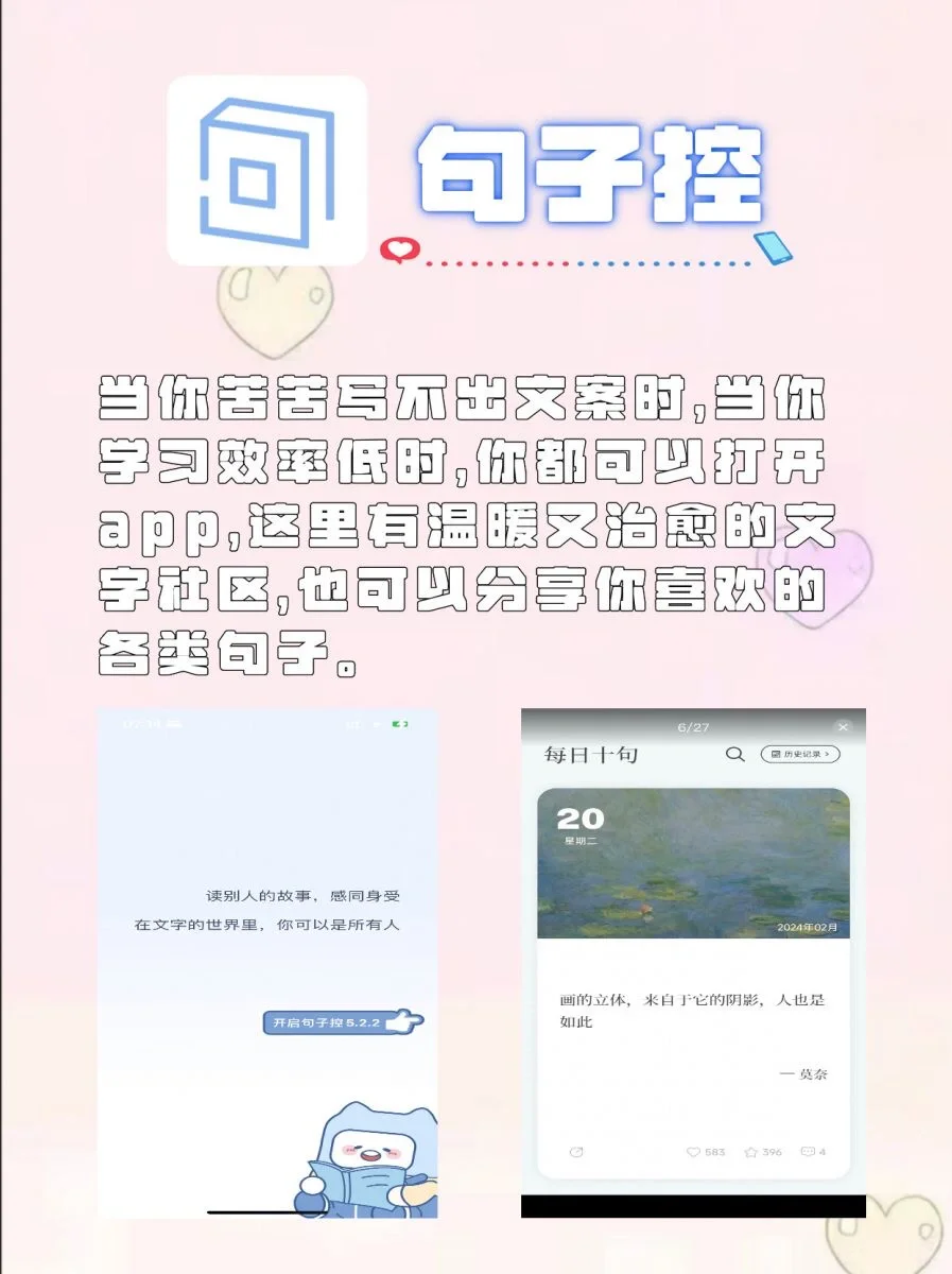 这六款小众APP是绝对的天花板