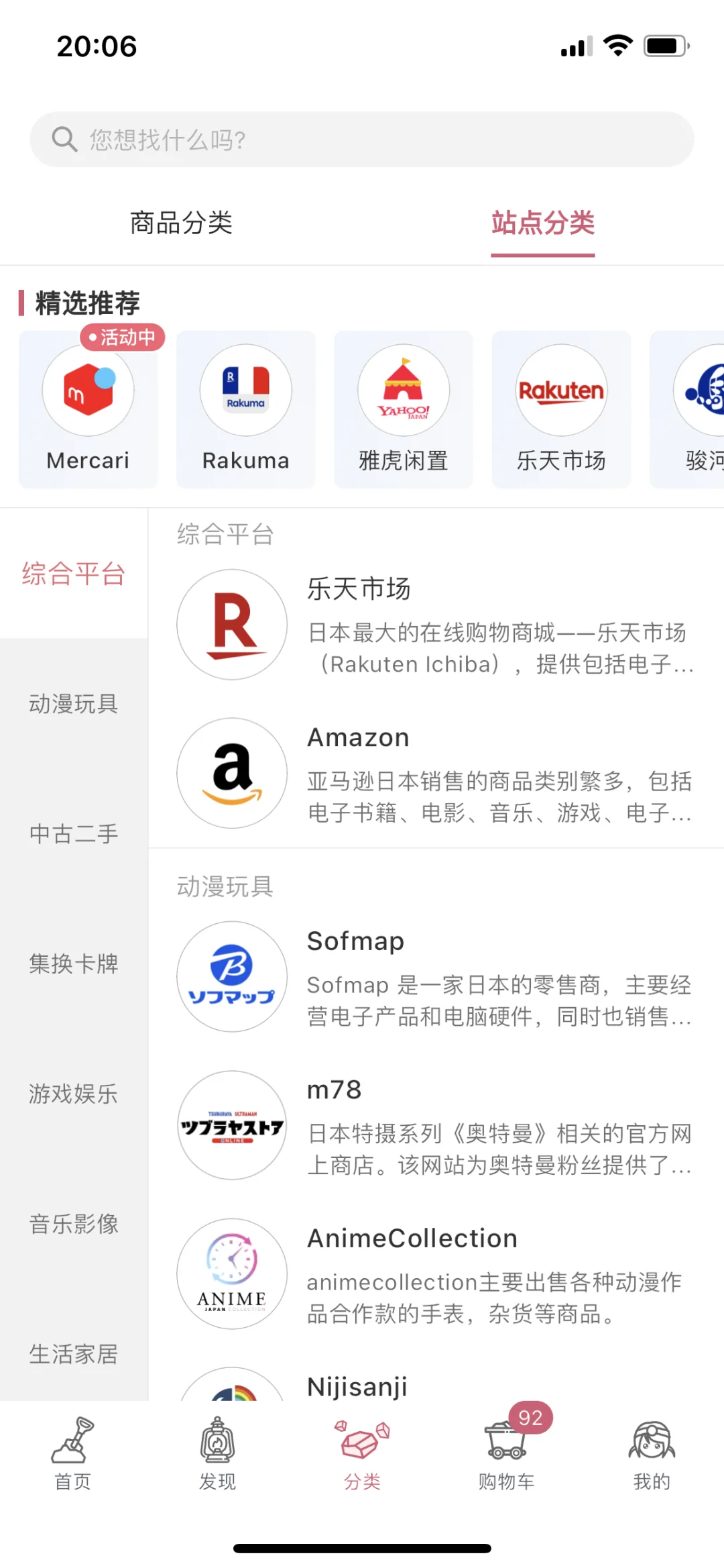 最适合单机买谷人初次切煤的代购软件~