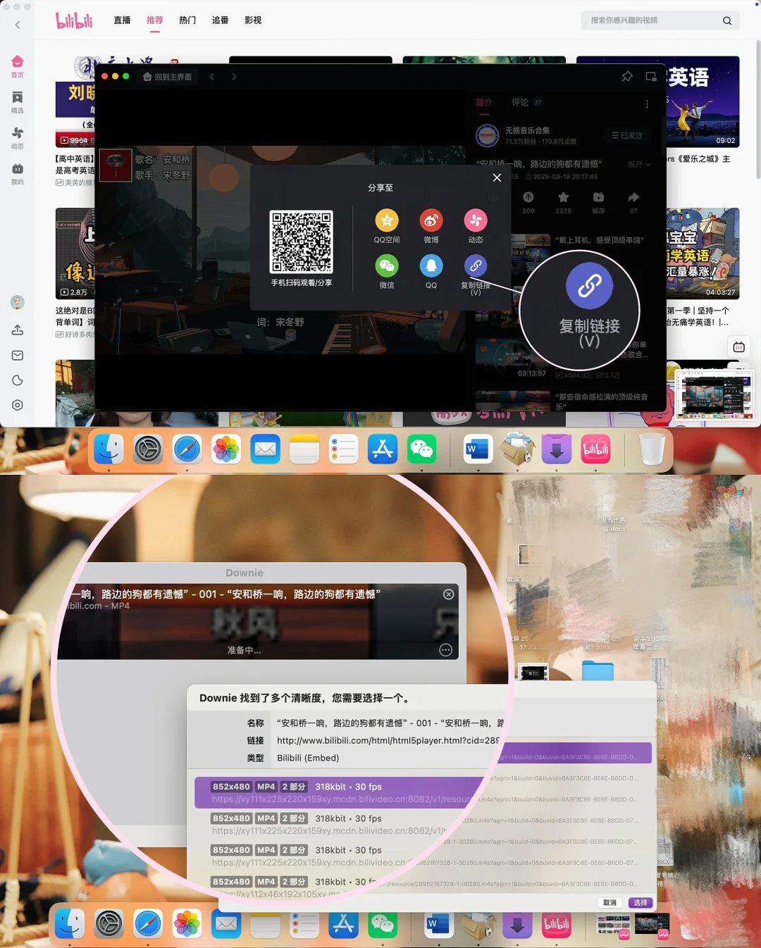 如此好用，绝不藏着！