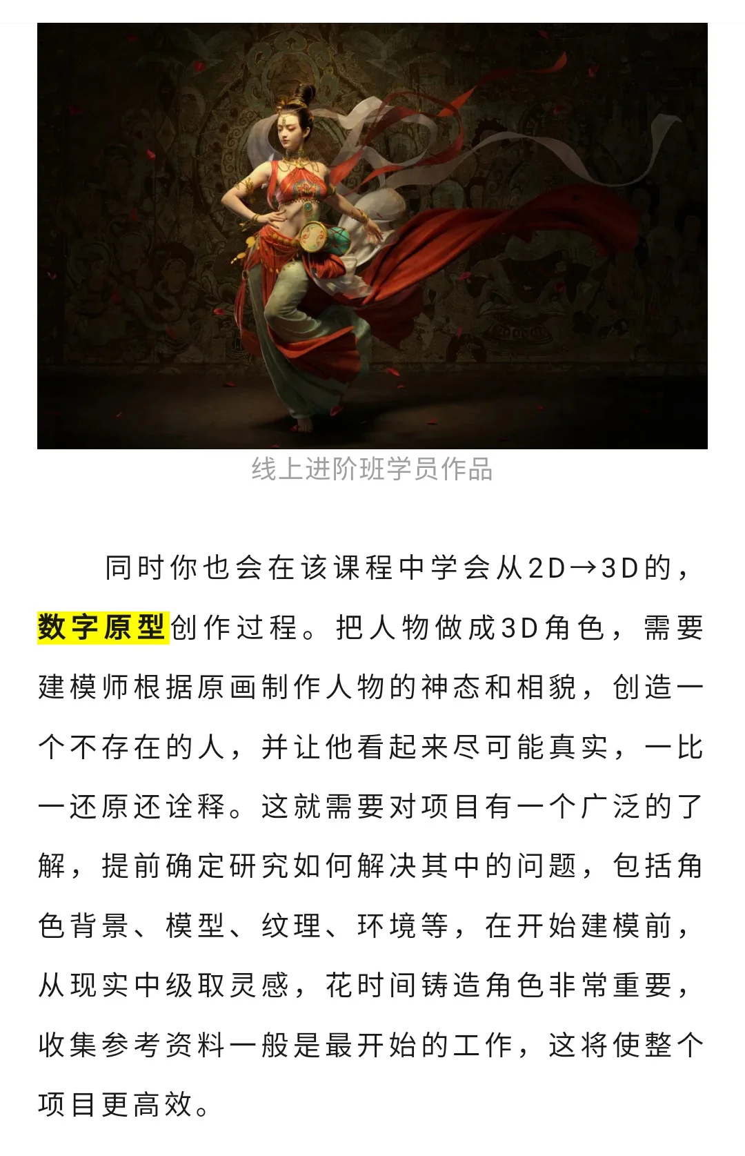 从零开始：简单有效的软件学习策略