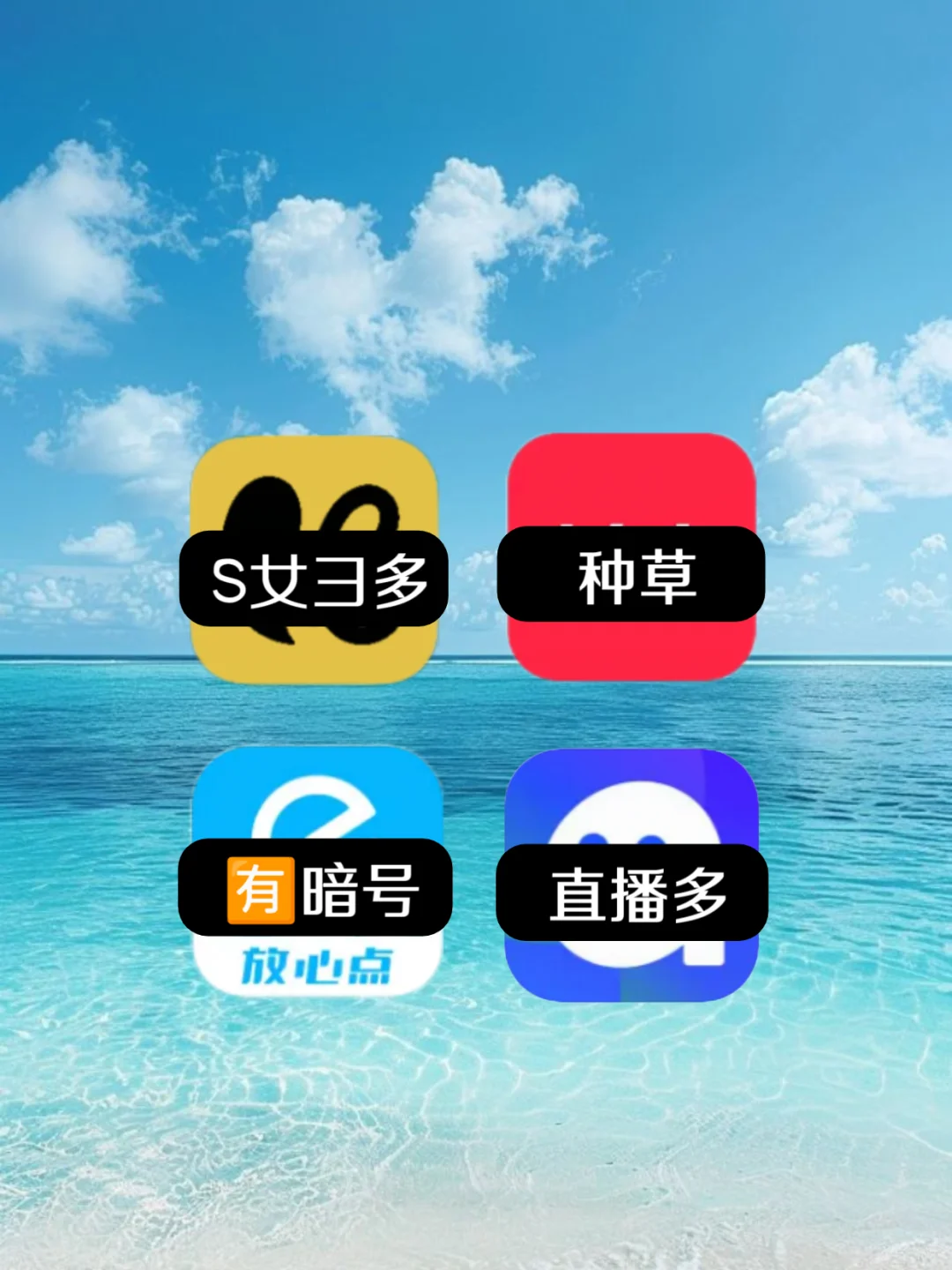 室友偷偷在用的撩妹社交软件……被我发现了