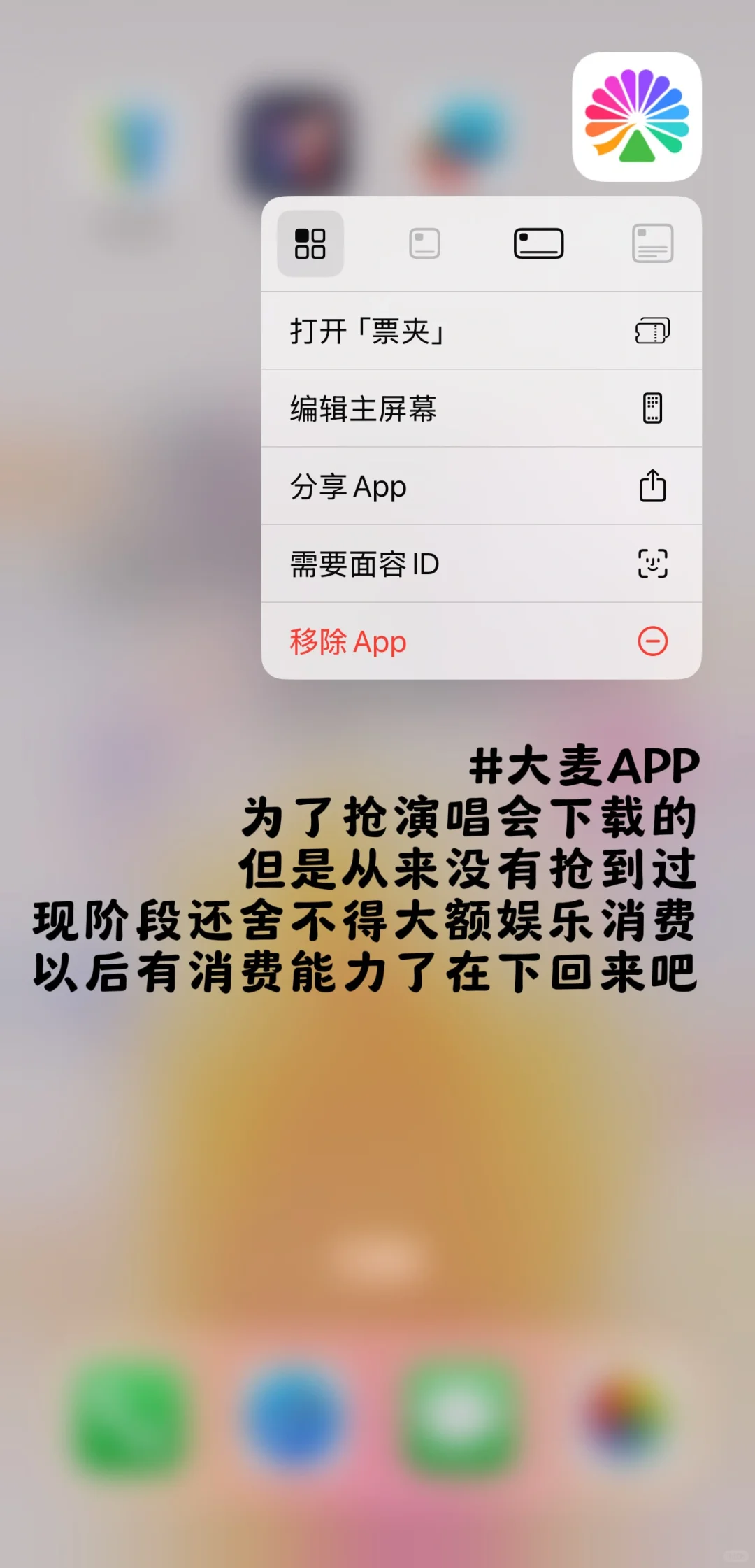 电子极简step1｜删除不必须的软件