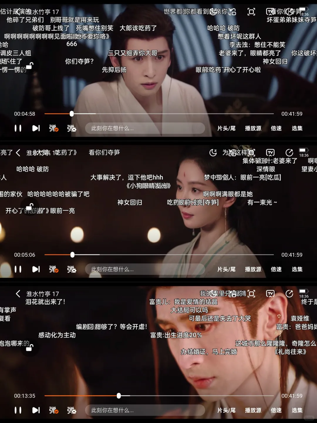 两个App免费看所有！它竟藏在软件商店