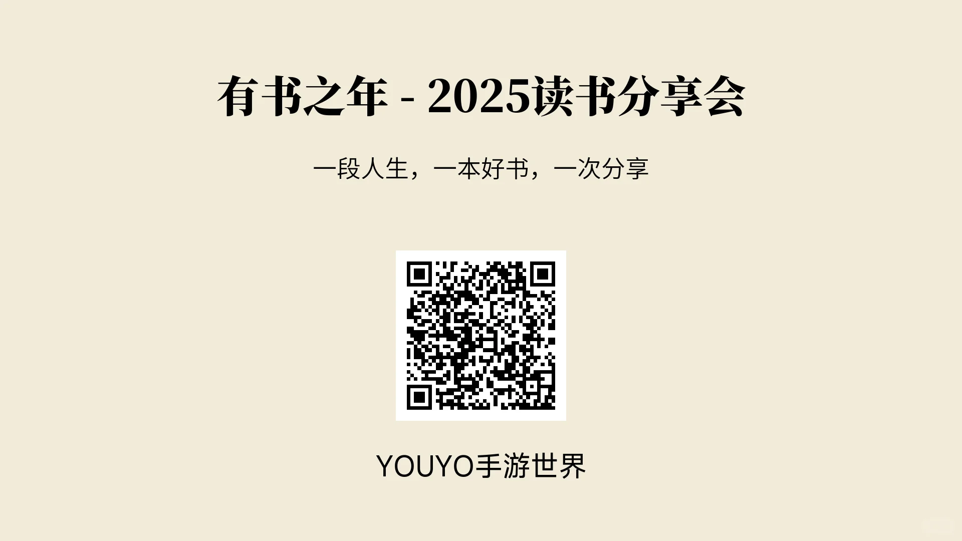 手游平台安装教程