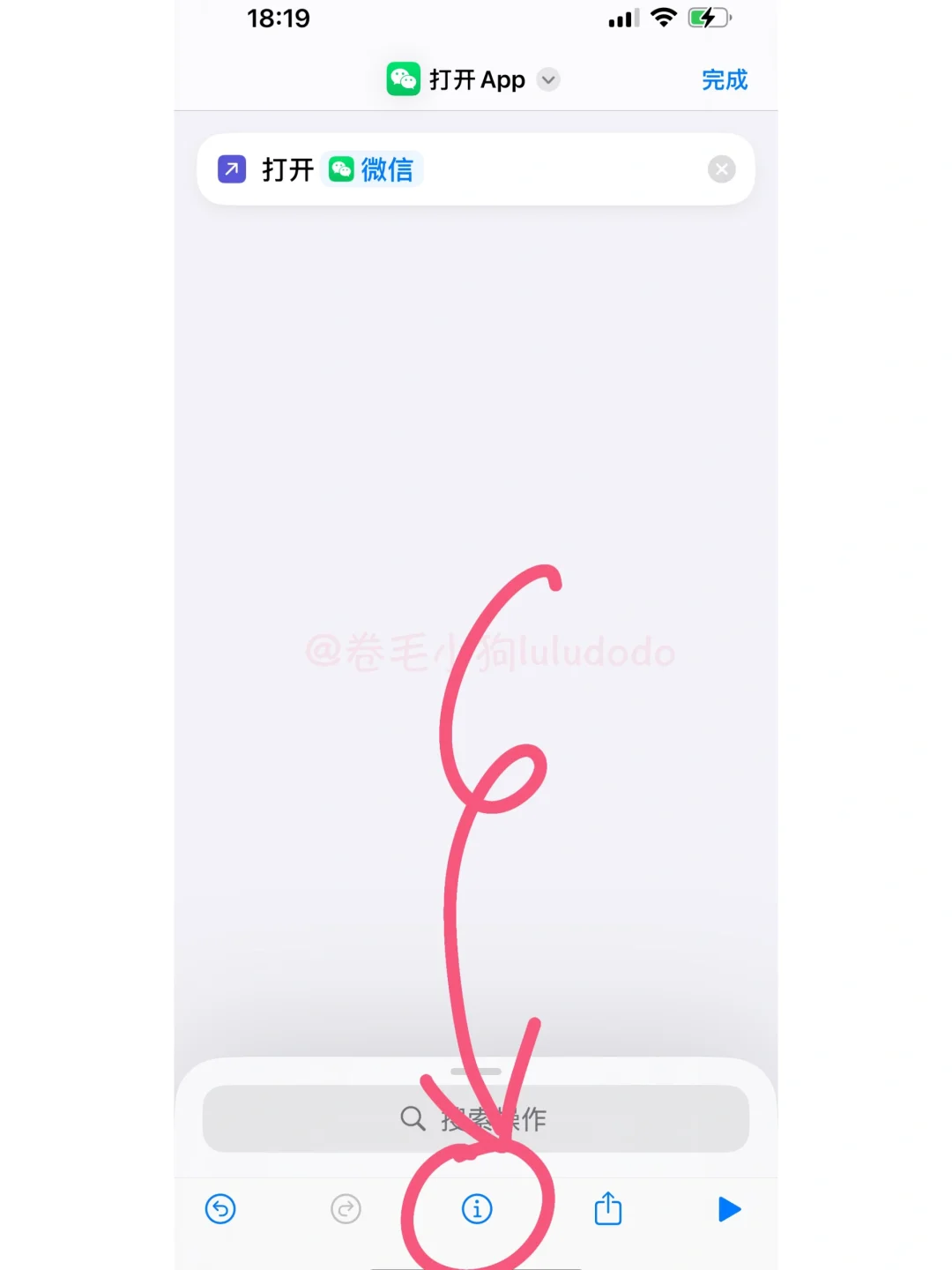 可爱版app图标来咯～卷毛小狗iPhone更换教程