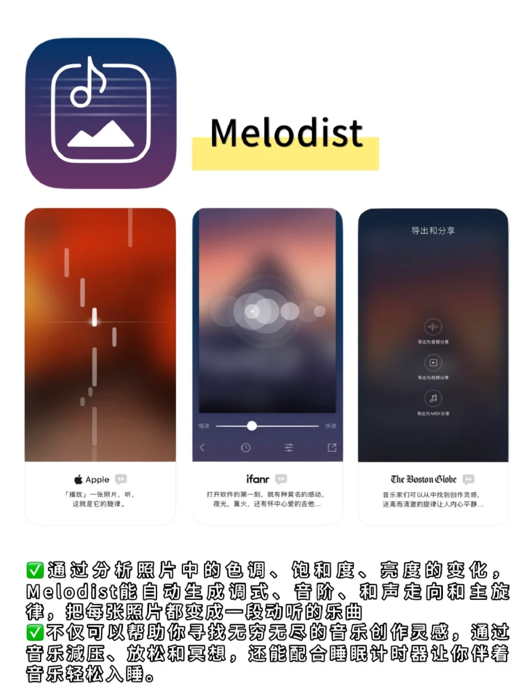 6款小白创作音乐歌曲必备App✅实现音乐梦🌟