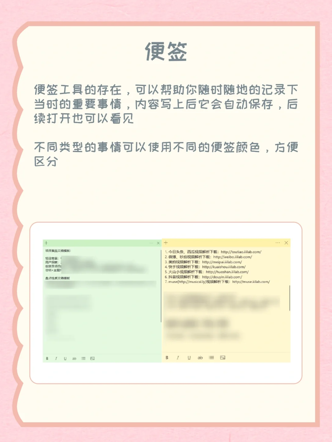 windows自带的6个软件，90%🉐人不知道