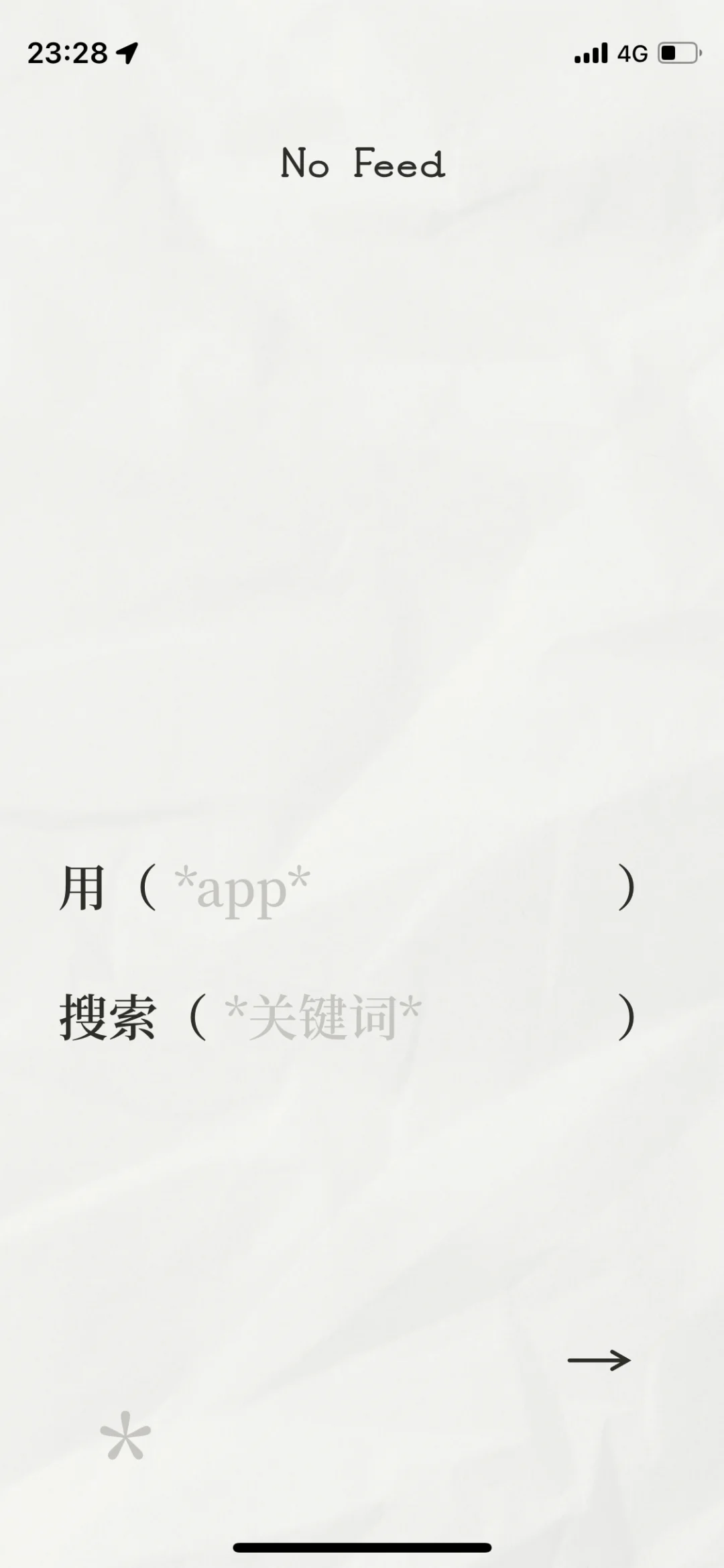 为了减轻脑腐我给自己开发了个app