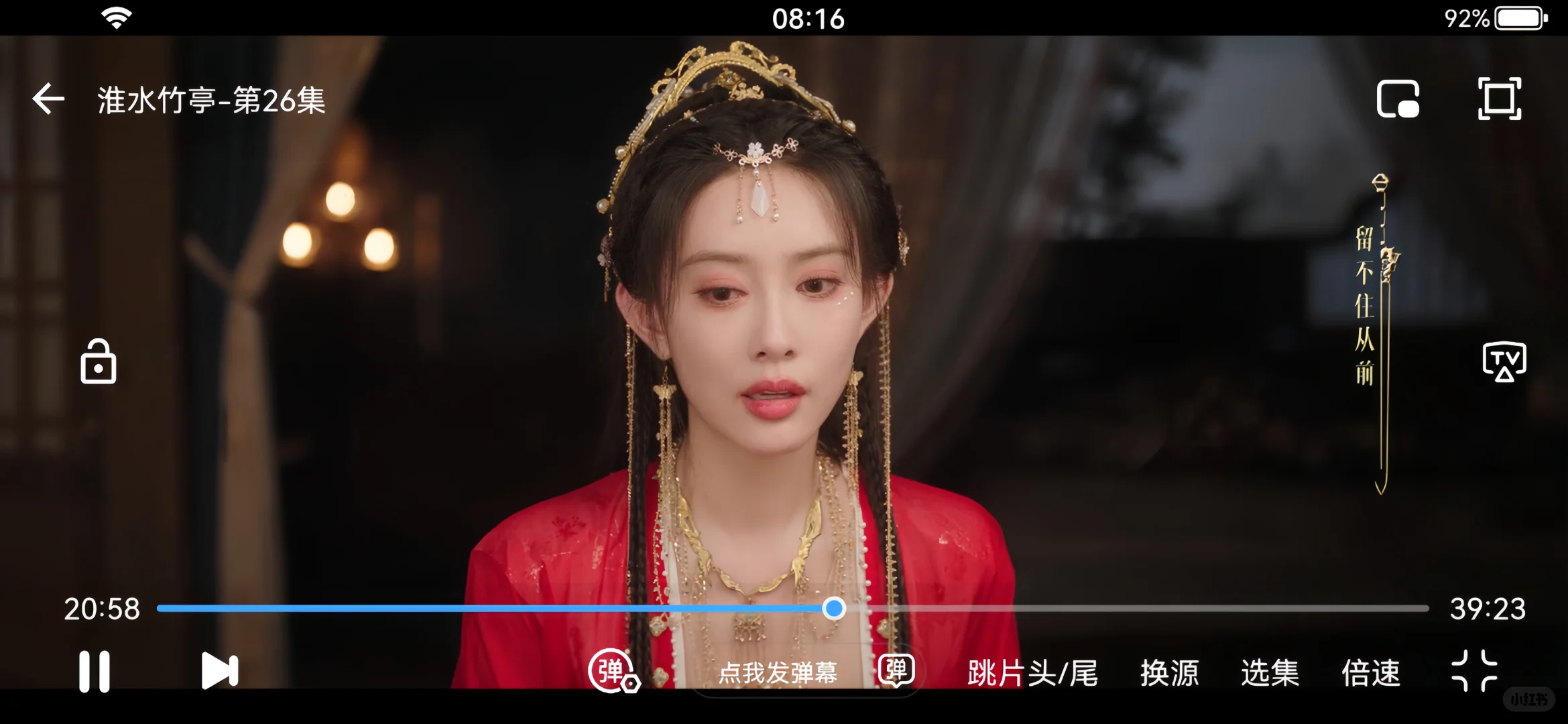 橘子最新版🍊平替来喽，赶快码住🔱