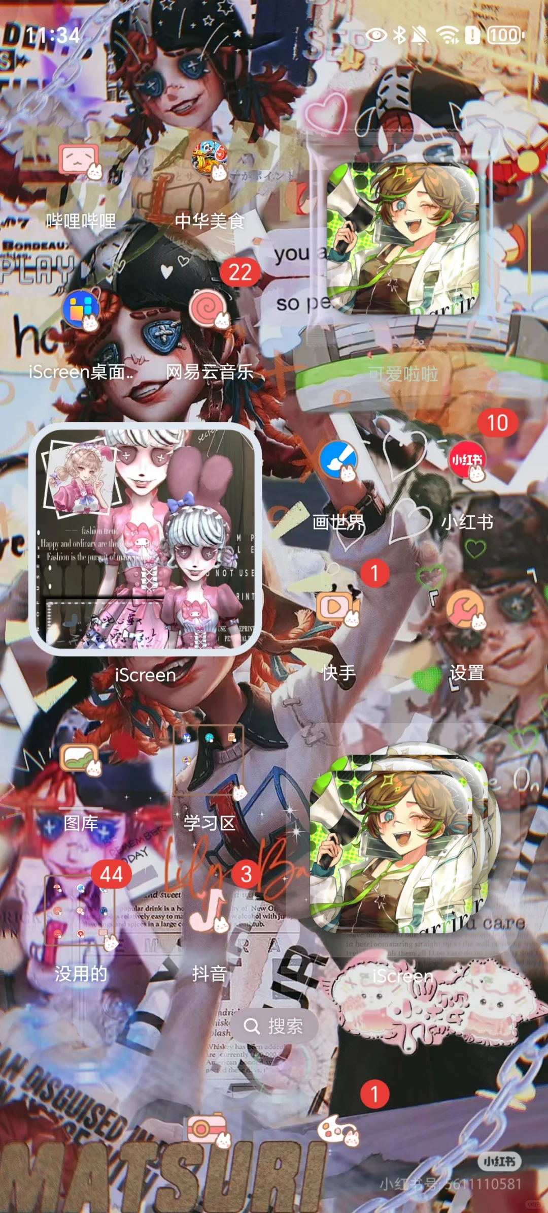 推荐一下超好用的看看我家满屏的拉拉