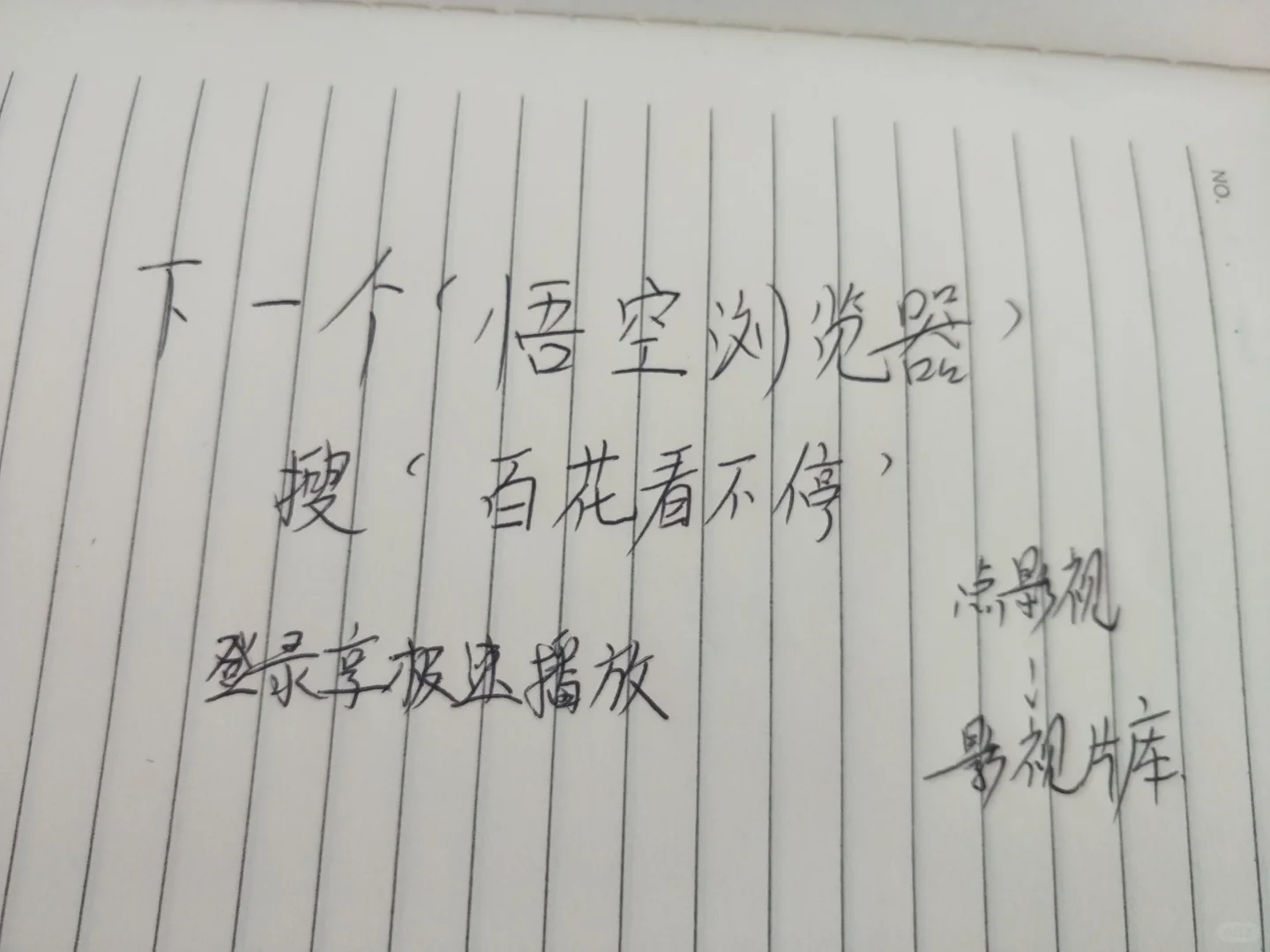追剧必装！亲测好用！🔥苹果安卓都可以