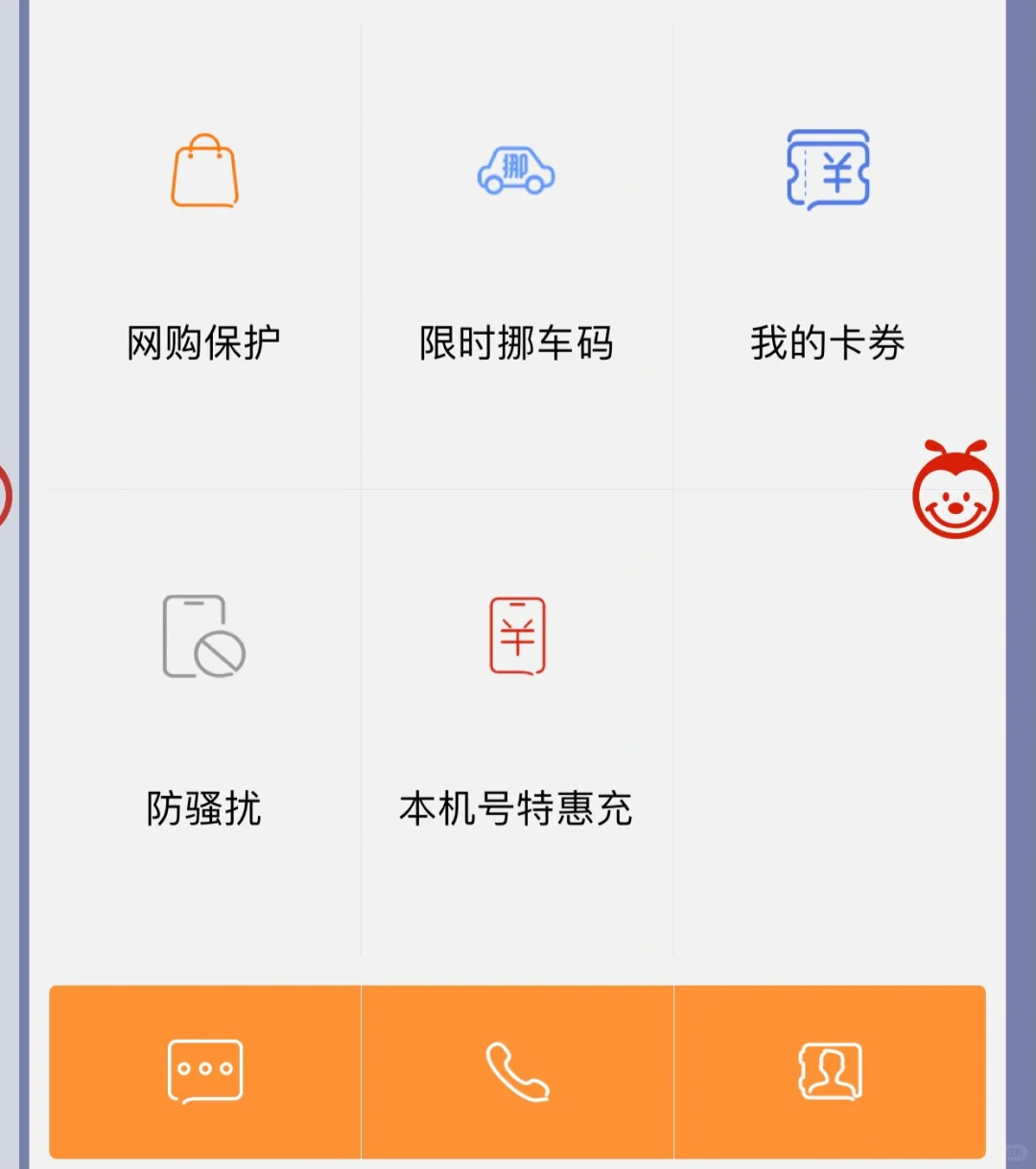 被拉黑了怎么办，恋爱小技巧（二）