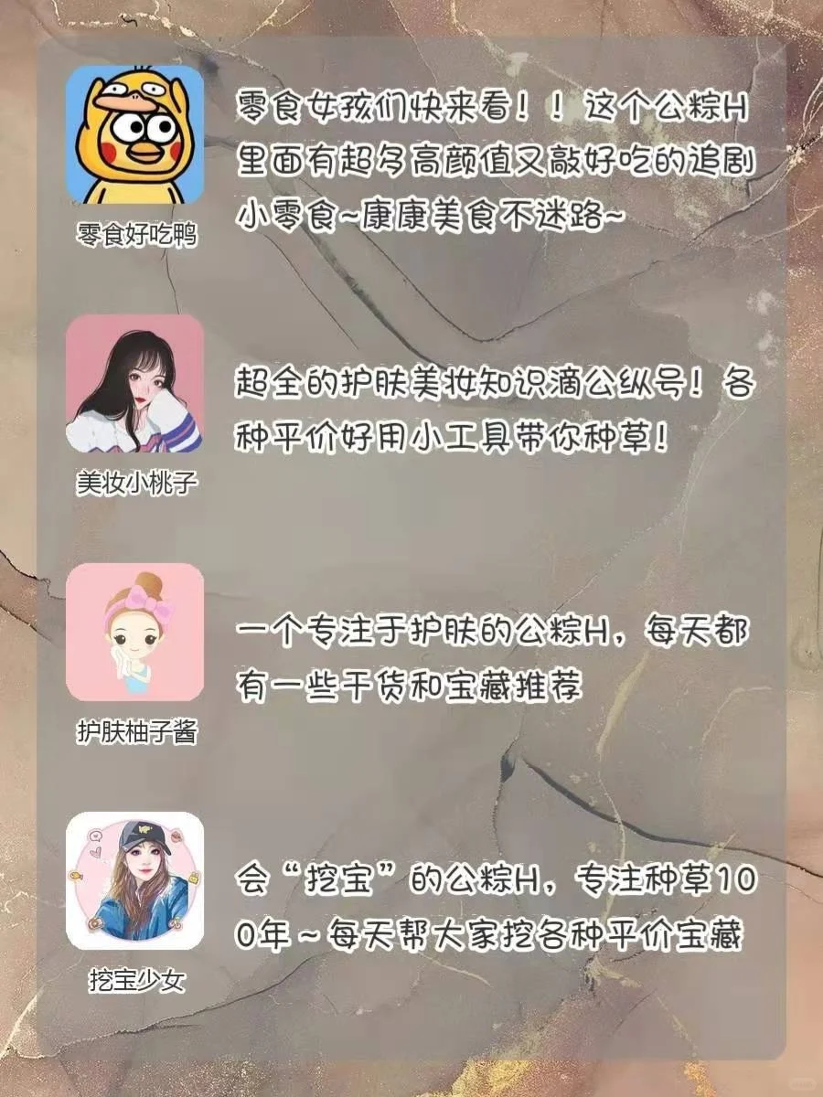 20款超级精品APP‼️