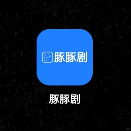 舍不得删的软件推荐