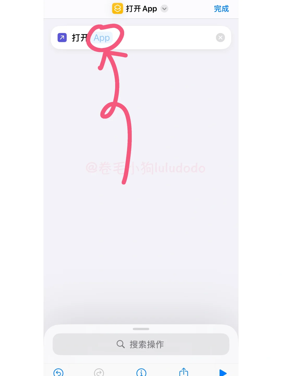 可爱版app图标来咯～卷毛小狗iPhone更换教程