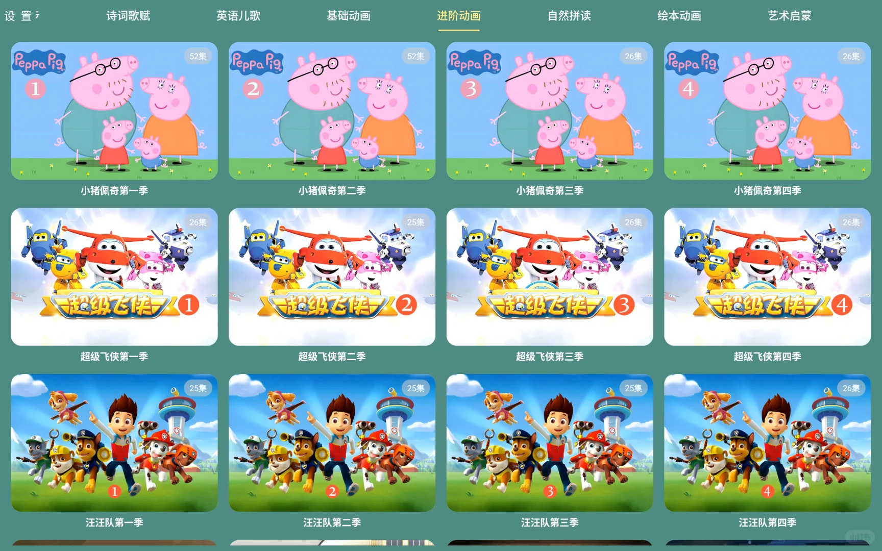 晚一分钟看到都是损失！！！