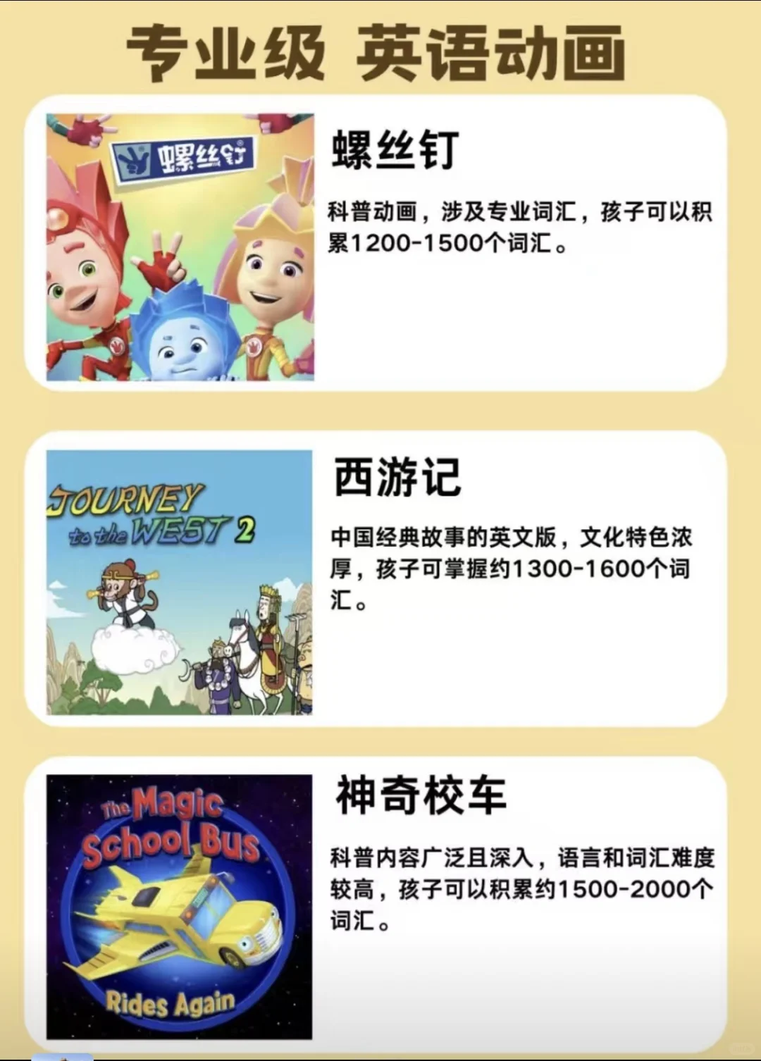 晚一分钟看到都是损失！！！