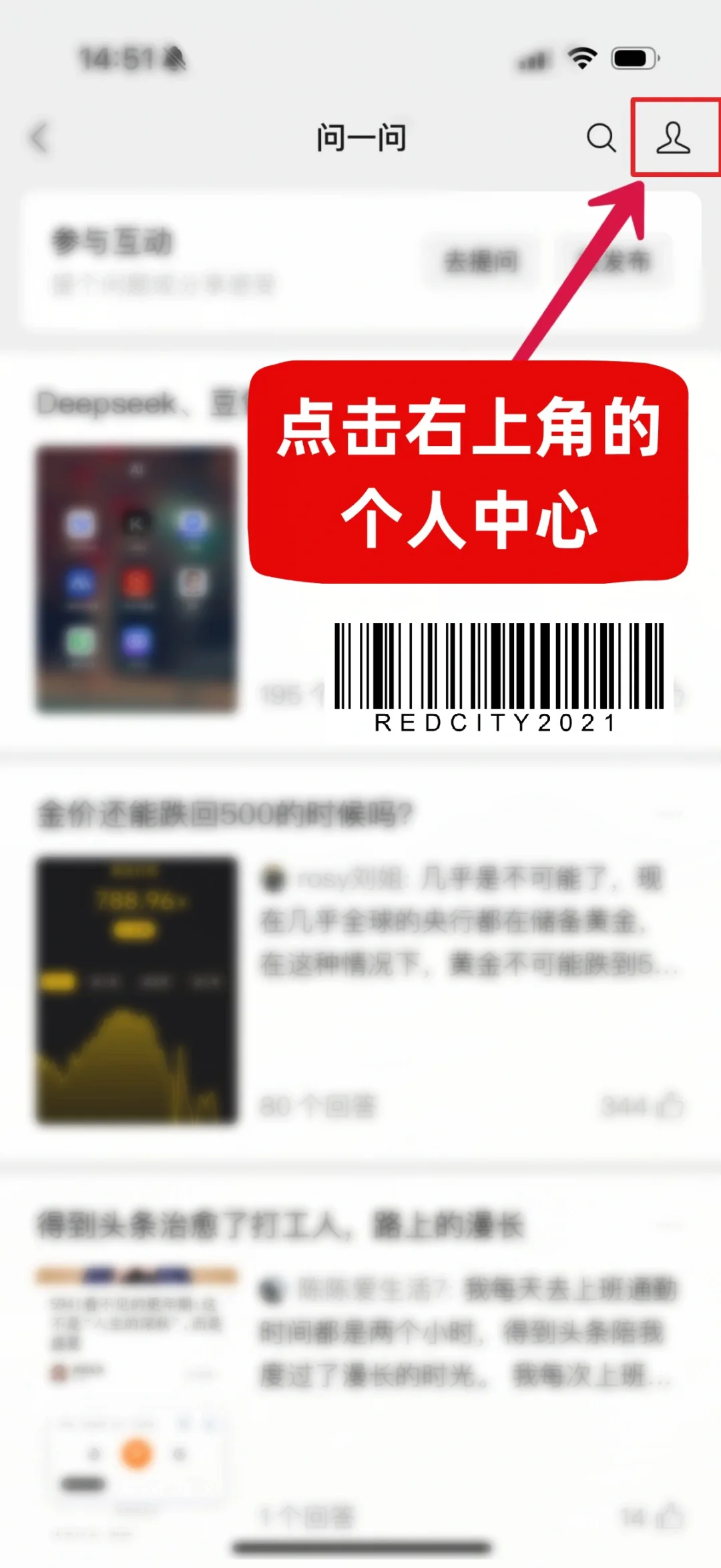 普通人用deepseek搞钱思路（附全流程）